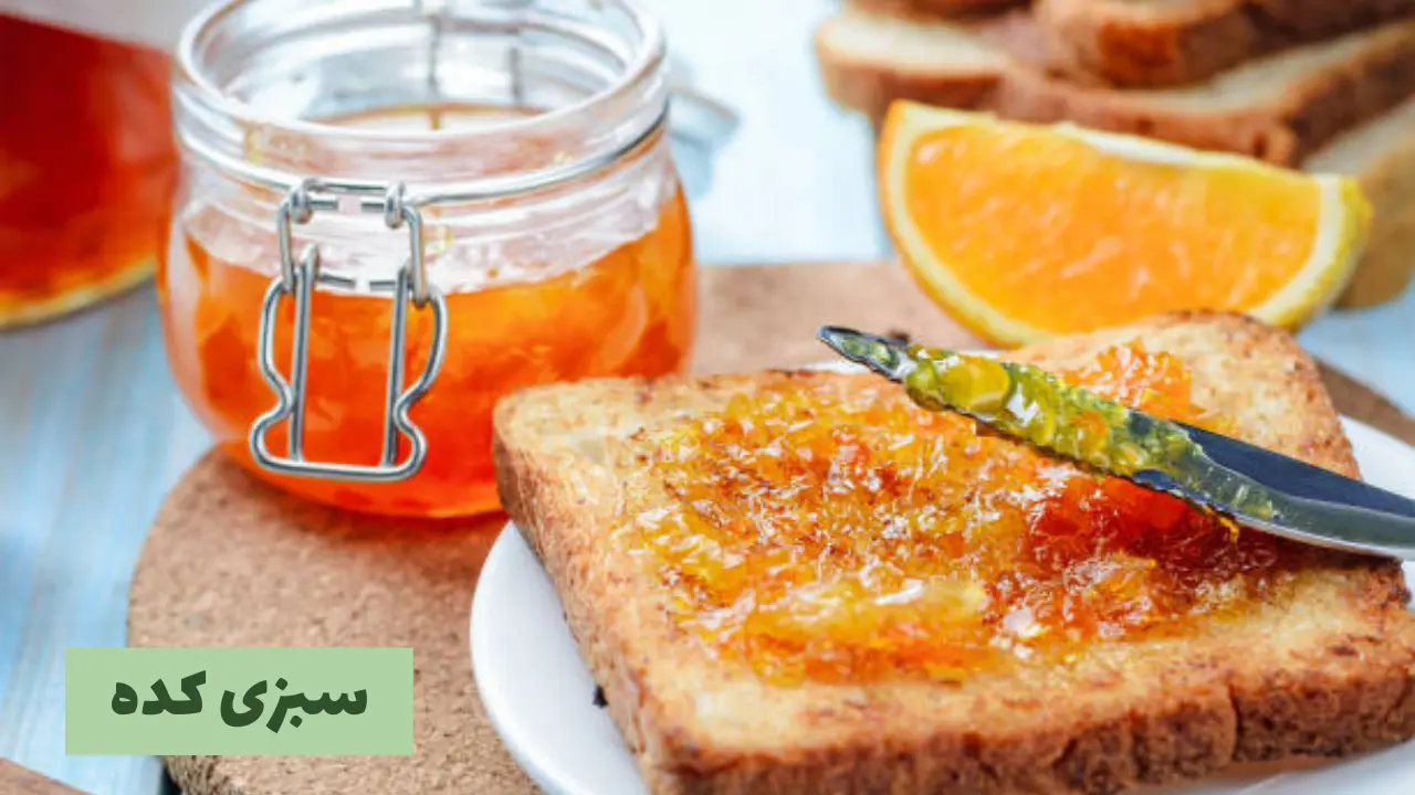 خرید مربای بهار نارنج در تهران با بهترین کیفیت